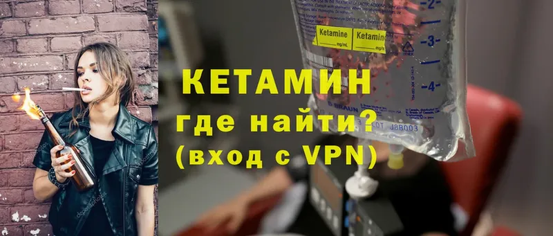 цена наркотик  Миллерово  КЕТАМИН ketamine 