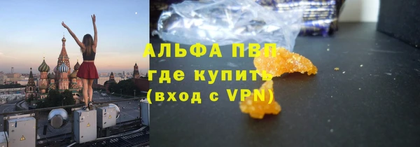 ПСИЛОЦИБИНОВЫЕ ГРИБЫ Бугульма