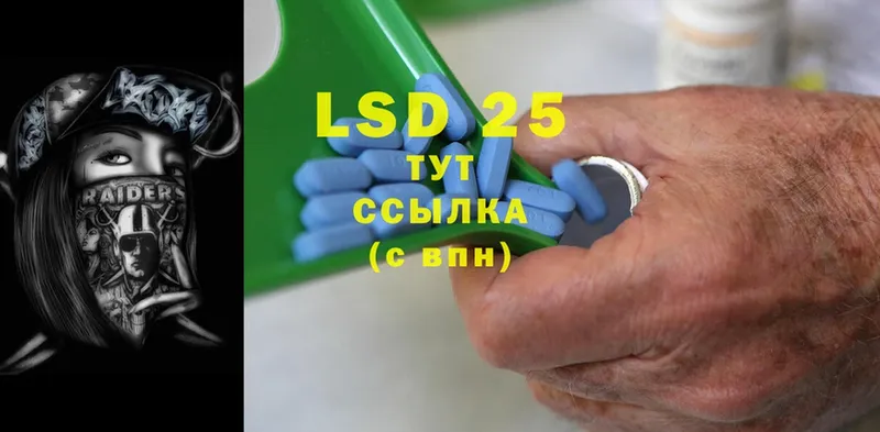 LSD-25 экстази кислота  mega ссылки  нарко площадка телеграм  Миллерово 